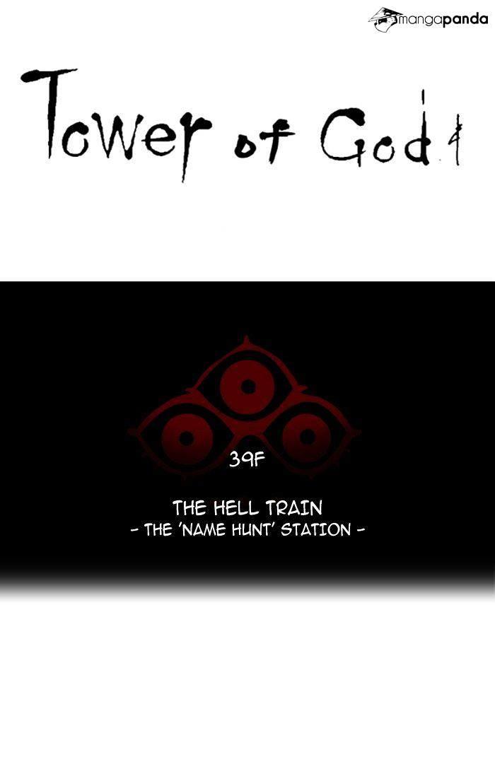 Tower Of God, Chapter 295 image 12